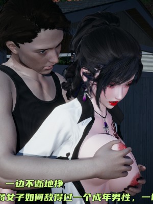 [不爱我就拉倒] 暴露女友小月 第00-16章（完结）（无水印、无码、完整版）_10_094