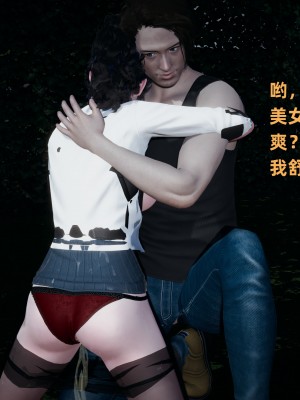 [不爱我就拉倒] 暴露女友小月 第00-16章（完结）（无水印、无码、完整版）_10_100