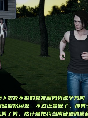 [不爱我就拉倒] 暴露女友小月 第00-16章（完结）（无水印、无码、完整版）_10_104