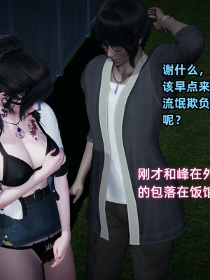 [不爱我就拉倒] 暴露女友小月 第00-16章（完结）（无水印、无码、完整版）_10_106