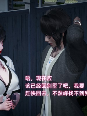 [不爱我就拉倒] 暴露女友小月 第00-16章（完结）（无水印、无码、完整版）_10_107