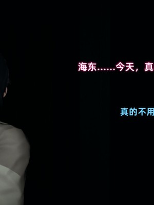 [不爱我就拉倒] 暴露女友小月 第00-16章（完结）（无水印、无码、完整版）_10_113