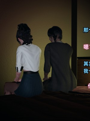[不爱我就拉倒] 暴露女友小月 第00-16章（完结）（无水印、无码、完整版）_10_114