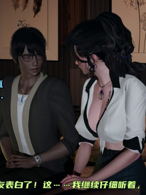 [不爱我就拉倒] 暴露女友小月 第00-16章（完结）（无水印、无码、完整版）_10_116