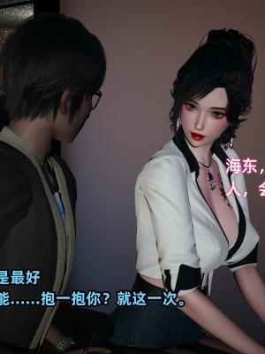 [不爱我就拉倒] 暴露女友小月 第00-16章（完结）（无水印、无码、完整版）_10_118