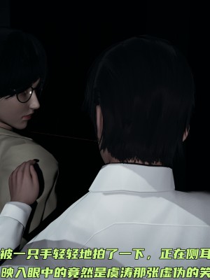 [不爱我就拉倒] 暴露女友小月 第00-16章（完结）（无水印、无码、完整版）_10_120