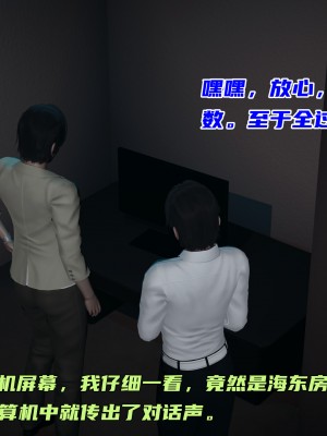 [不爱我就拉倒] 暴露女友小月 第00-16章（完结）（无水印、无码、完整版）_10_126