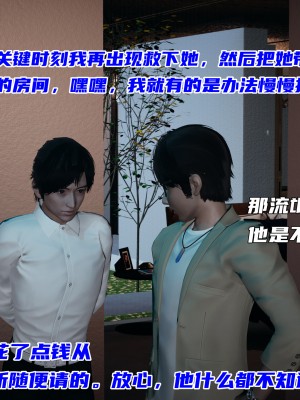 [不爱我就拉倒] 暴露女友小月 第00-16章（完结）（无水印、无码、完整版）_10_135