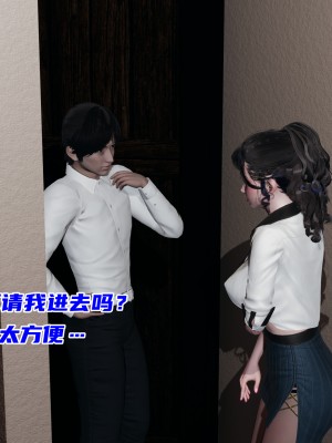 [不爱我就拉倒] 暴露女友小月 第00-16章（完结）（无水印、无码、完整版）_10_142