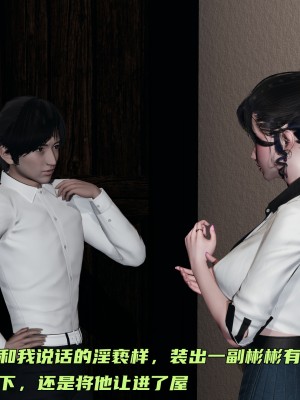 [不爱我就拉倒] 暴露女友小月 第00-16章（完结）（无水印、无码、完整版）_10_143