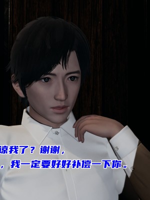 [不爱我就拉倒] 暴露女友小月 第00-16章（完结）（无水印、无码、完整版）_10_149