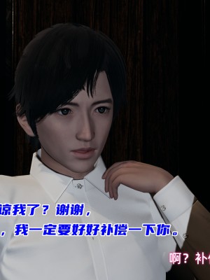 [不爱我就拉倒] 暴露女友小月 第00-16章（完结）（无水印、无码、完整版）_10_150