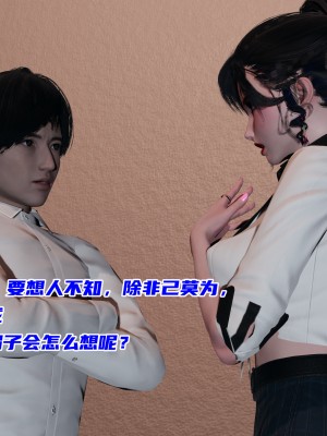 [不爱我就拉倒] 暴露女友小月 第00-16章（完结）（无水印、无码、完整版）_10_155