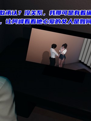 [不爱我就拉倒] 暴露女友小月 第00-16章（完结）（无水印、无码、完整版）_10_157
