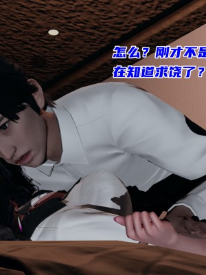 [不爱我就拉倒] 暴露女友小月 第00-16章（完结）（无水印、无码、完整版）_10_161