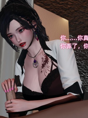 [不爱我就拉倒] 暴露女友小月 第00-16章（完结）（无水印、无码、完整版）_10_170