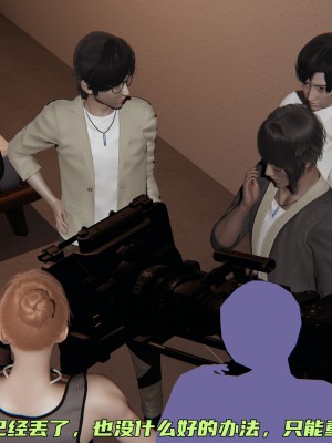 [不爱我就拉倒] 暴露女友小月 第00-16章（完结）（无水印、无码、完整版）_11_007