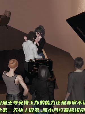 [不爱我就拉倒] 暴露女友小月 第00-16章（完结）（无水印、无码、完整版）_11_008