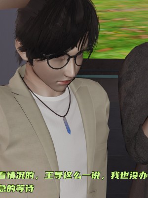 [不爱我就拉倒] 暴露女友小月 第00-16章（完结）（无水印、无码、完整版）_11_010