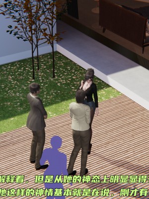 [不爱我就拉倒] 暴露女友小月 第00-16章（完结）（无水印、无码、完整版）_11_015