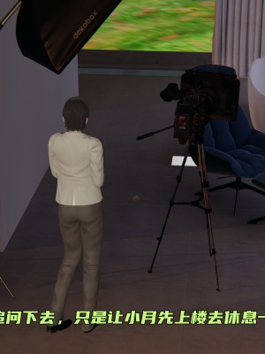 [不爱我就拉倒] 暴露女友小月 第00-16章（完结）（无水印、无码、完整版）_11_016