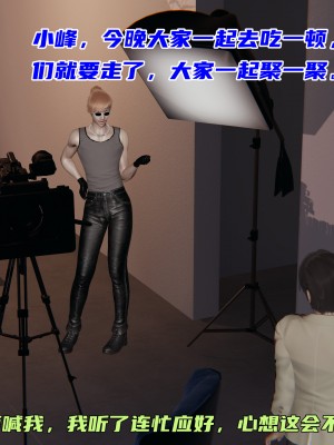 [不爱我就拉倒] 暴露女友小月 第00-16章（完结）（无水印、无码、完整版）_11_018