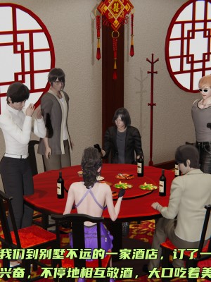 [不爱我就拉倒] 暴露女友小月 第00-16章（完结）（无水印、无码、完整版）_11_019