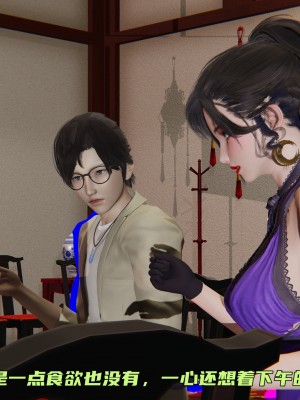 [不爱我就拉倒] 暴露女友小月 第00-16章（完结）（无水印、无码、完整版）_11_020