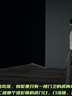 [不爱我就拉倒] 暴露女友小月 第00-16章（完结）（无水印、无码、完整版）_11_022