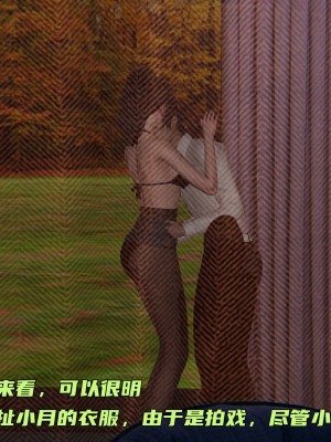 [不爱我就拉倒] 暴露女友小月 第00-16章（完结）（无水印、无码、完整版）_11_028