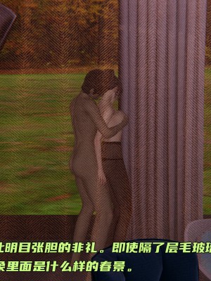 [不爱我就拉倒] 暴露女友小月 第00-16章（完结）（无水印、无码、完整版）_11_031