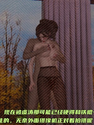 [不爱我就拉倒] 暴露女友小月 第00-16章（完结）（无水印、无码、完整版）_11_033