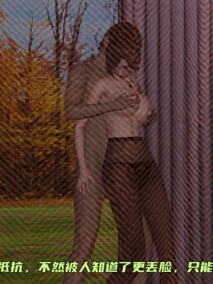 [不爱我就拉倒] 暴露女友小月 第00-16章（完结）（无水印、无码、完整版）_11_034