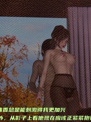 [不爱我就拉倒] 暴露女友小月 第00-16章（完结）（无水印、无码、完整版）_11_037