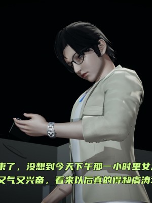 [不爱我就拉倒] 暴露女友小月 第00-16章（完结）（无水印、无码、完整版）_11_072