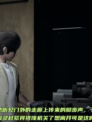 [不爱我就拉倒] 暴露女友小月 第00-16章（完结）（无水印、无码、完整版）_11_073