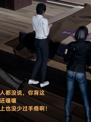 [不爱我就拉倒] 暴露女友小月 第00-16章（完结）（无水印、无码、完整版）_11_075
