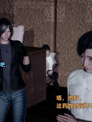 [不爱我就拉倒] 暴露女友小月 第00-16章（完结）（无水印、无码、完整版）_11_077