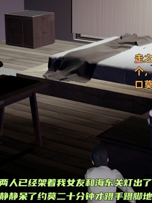 [不爱我就拉倒] 暴露女友小月 第00-16章（完结）（无水印、无码、完整版）_11_137