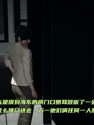 [不爱我就拉倒] 暴露女友小月 第00-16章（完结）（无水印、无码、完整版）_11_138