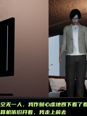 [不爱我就拉倒] 暴露女友小月 第00-16章（完结）（无水印、无码、完整版）_11_140