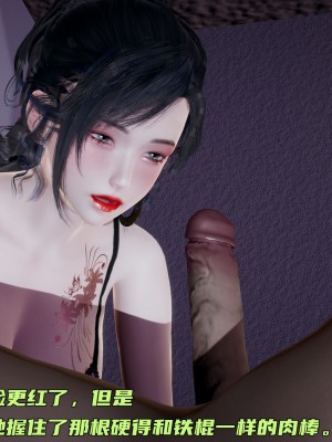 [不爱我就拉倒] 暴露女友小月 第00-16章（完结）（无水印、无码、完整版）_11_169