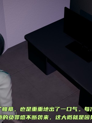 [不爱我就拉倒] 暴露女友小月 第00-16章（完结）（无水印、无码、完整版）_11_262