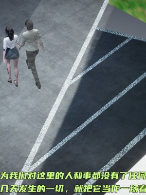 [不爱我就拉倒] 暴露女友小月 第00-16章（完结）（无水印、无码、完整版）_11_264