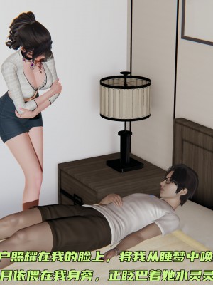 [不爱我就拉倒] 暴露女友小月 第00-16章（完结）（无水印、无码、完整版）_12_002