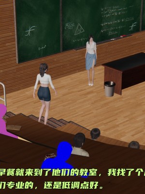 [不爱我就拉倒] 暴露女友小月 第00-16章（完结）（无水印、无码、完整版）_12_007