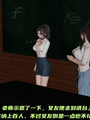 [不爱我就拉倒] 暴露女友小月 第00-16章（完结）（无水印、无码、完整版）_12_008