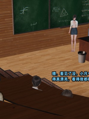 [不爱我就拉倒] 暴露女友小月 第00-16章（完结）（无水印、无码、完整版）_12_009