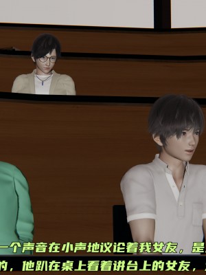 [不爱我就拉倒] 暴露女友小月 第00-16章（完结）（无水印、无码、完整版）_12_010