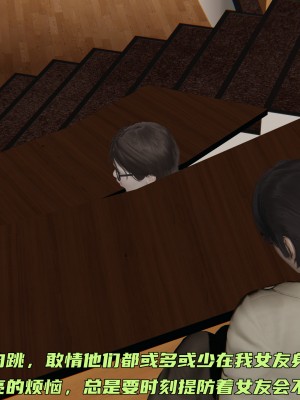 [不爱我就拉倒] 暴露女友小月 第00-16章（完结）（无水印、无码、完整版）_12_016